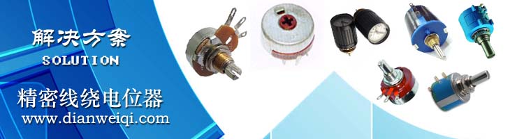 �������Ƶ�λ��,����̼Ĥ��λ��WHJ-D30