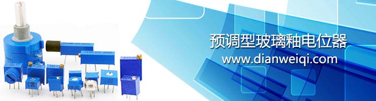 ���ܵ�λ����wdj-d30��WX701-21 ��λ��