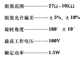 WX20-2A{λg