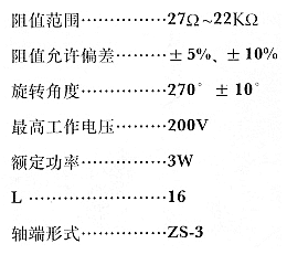 WX14-31poλg